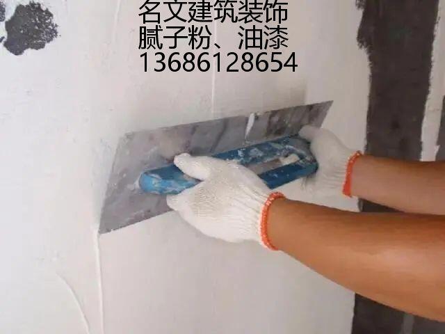 建筑裝飾設(shè)計、水電安裝、防水補漏工程價格