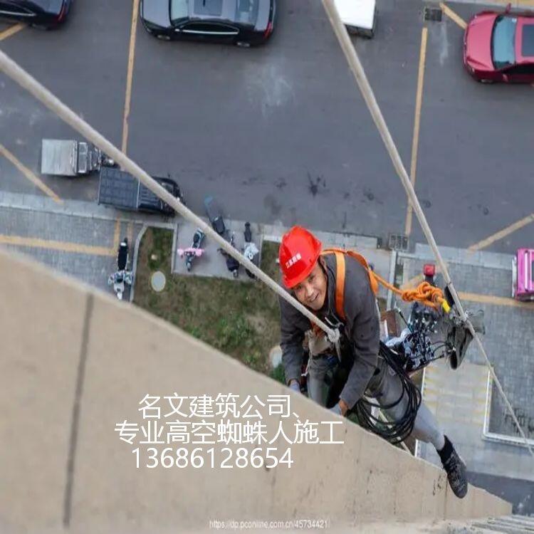 深圳市玻璃破損高空脫落維修施工服務(wù)