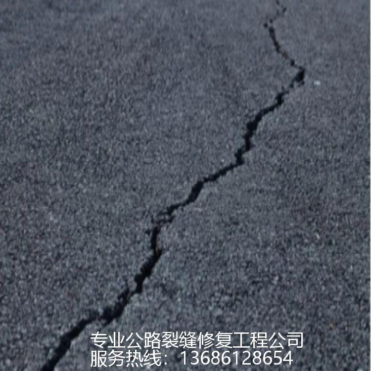 揭陽市馬路柏油路裂縫專業(yè)維修施工價格