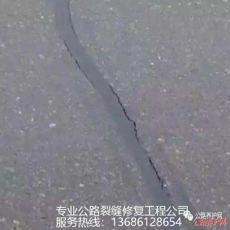 深圳市公路混凝土裂縫專業(yè)維修施工價格