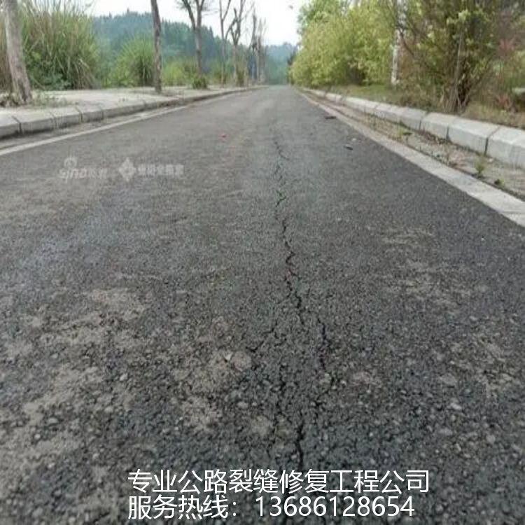 梅州市公路混凝土裂縫專業(yè)維修施工價格