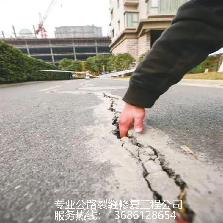 潮州市馬路柏油路裂縫專業(yè)維修施工公司