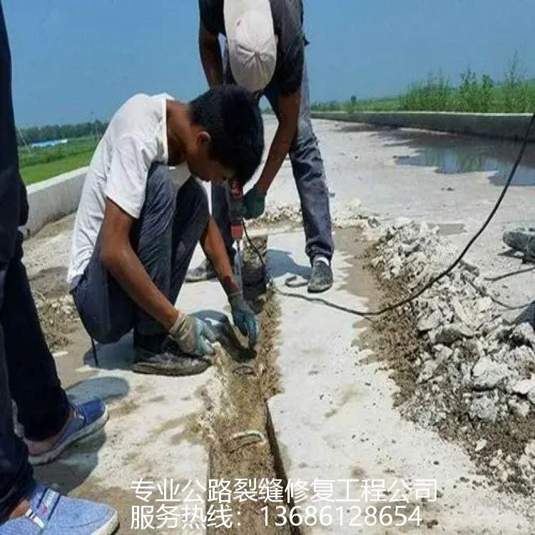 揭陽(yáng)市公路混凝土裂縫專業(yè)維修施工公司