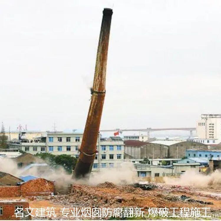 東莞市煙囪噴涂專業(yè)修繕高空作業(yè)施工