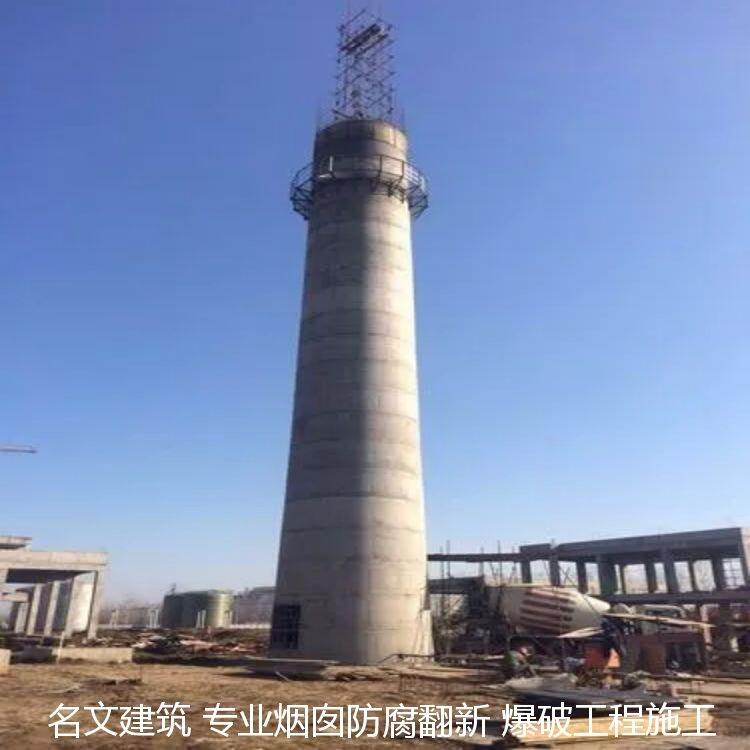 汕尾市煙囪噴涂專業(yè)修繕高空作業(yè)施工