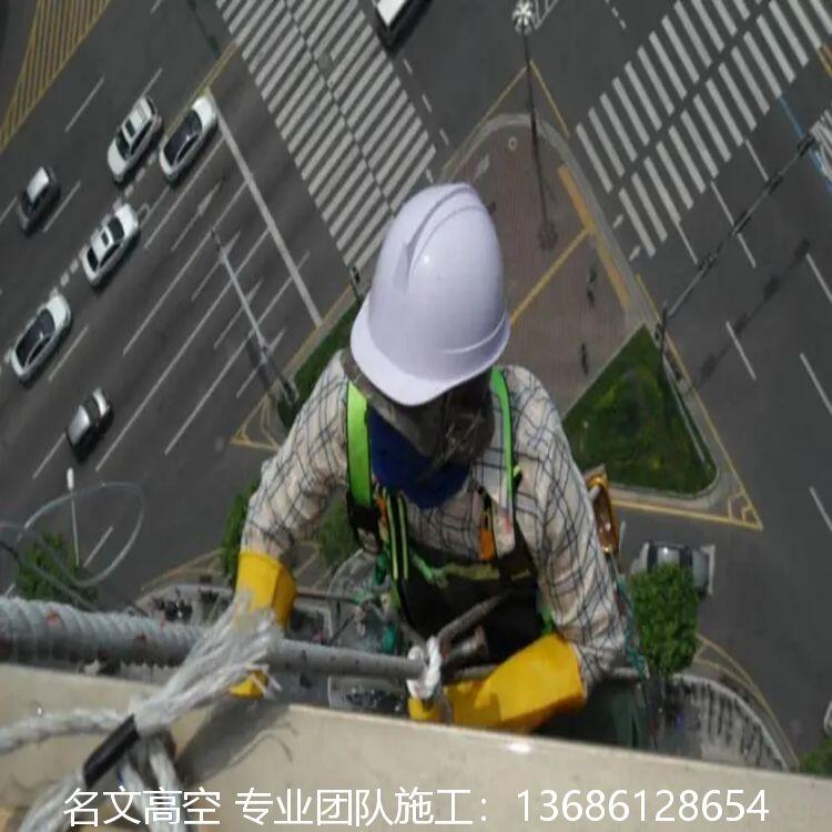 外墻滲漏名文專業(yè)高空茶山團隊施工維修