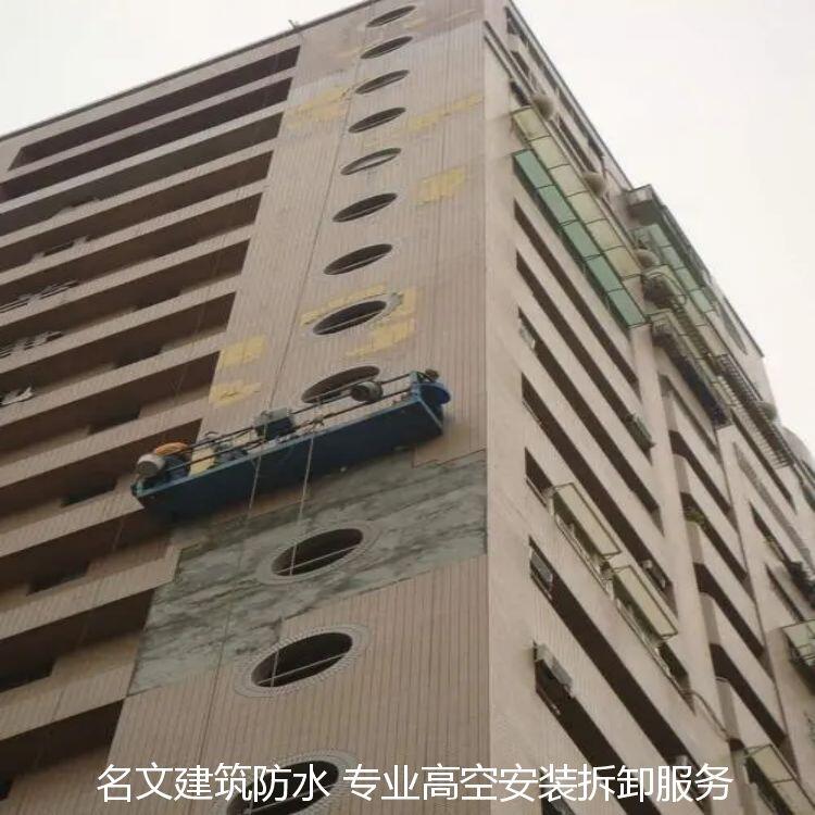 東莞市外墻清潔高空作業(yè)清洗職業(yè)團(tuán)隊(duì)公司