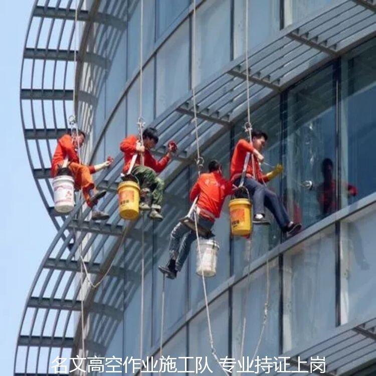 東莞市外墻防水高空作業(yè)虎門職業(yè)團隊公司