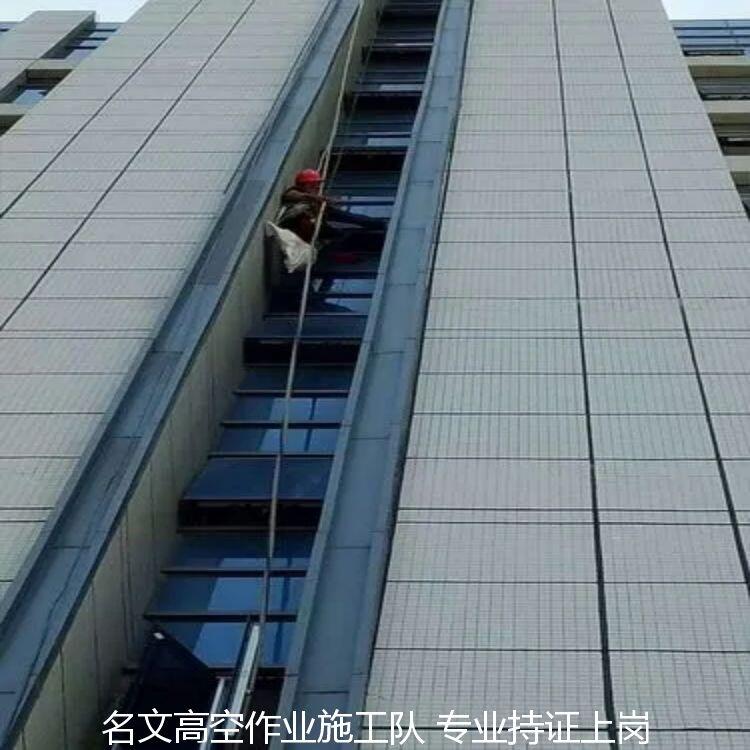 高空拆卸名文專業(yè)高空松山湖團隊施工維修