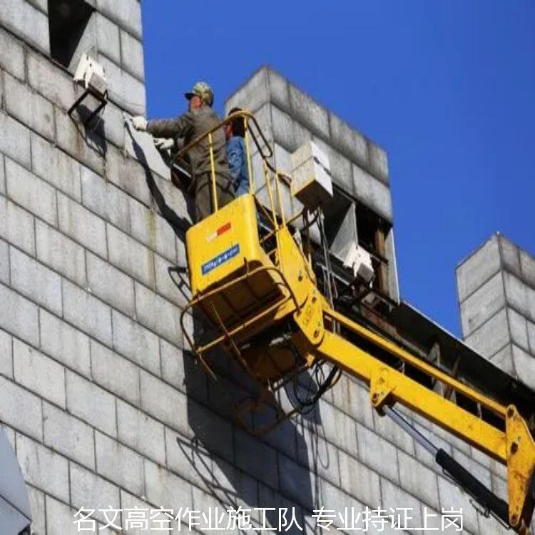 東莞市外墻清洗職業(yè)高空望牛墩