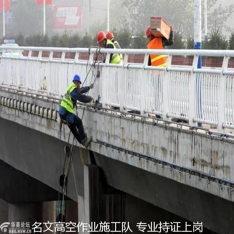 東莞市外墻防水高空作業(yè)麻涌職業(yè)團隊公司