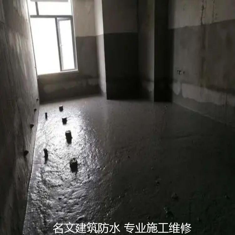 深圳市樓房圍墻下雨天滲漏防滲堵漏名文防水補漏服務(wù)