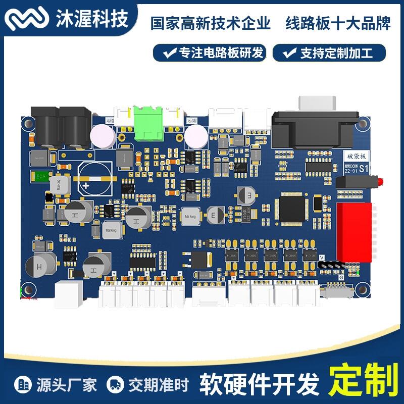 沐渥工業(yè)設(shè)計(jì) 結(jié)構(gòu)設(shè)計(jì) 框架設(shè)計(jì)一站式方案開發(fā)