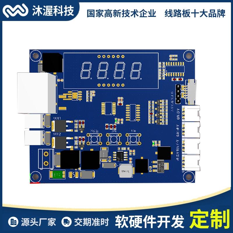 簡(jiǎn)易分類箱控制板開發(fā) 推桿電機(jī)控制器定時(shí)開關(guān)滿溢10-30V