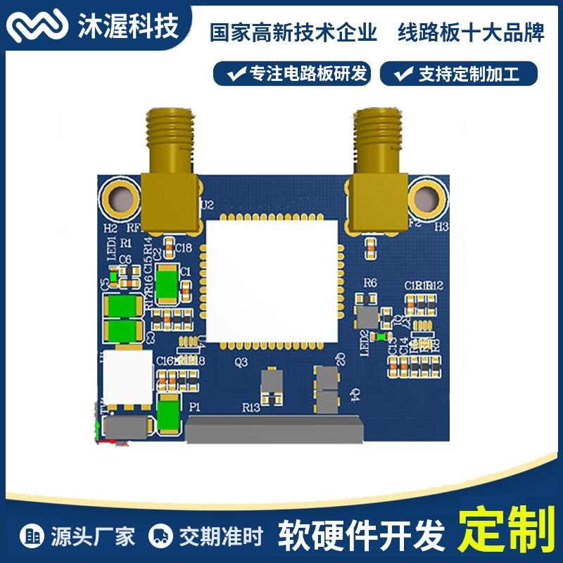 上海單片機(jī)控制板開發(fā) 電子產(chǎn)品pcba方案開發(fā)