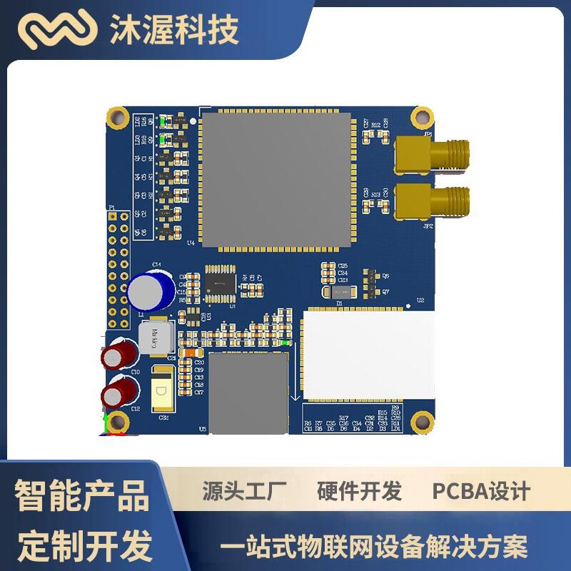 南京安防智能報(bào)警系統(tǒng)控制板開發(fā) 電路板方案設(shè)計(jì)