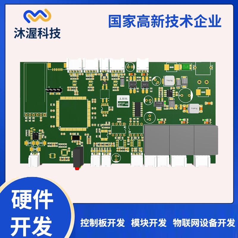 通訊電子PCBA線路板開發(fā) wifi藍(lán)牙通訊模塊