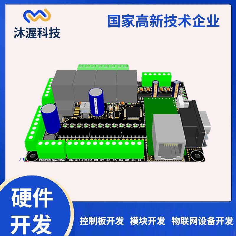 寵物自動(dòng)烘干機(jī)主板 恒溫控制PCBA控制板開發(fā)