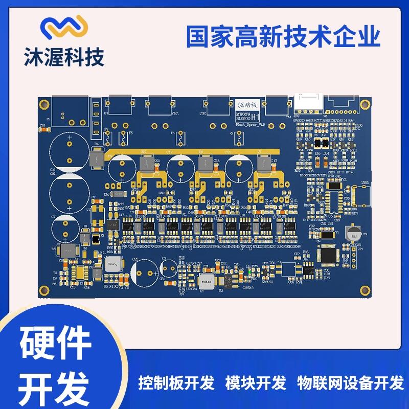 小太陽暖風(fēng)機(jī)控制板開發(fā) 取暖器pcb電路板設(shè)計(jì)