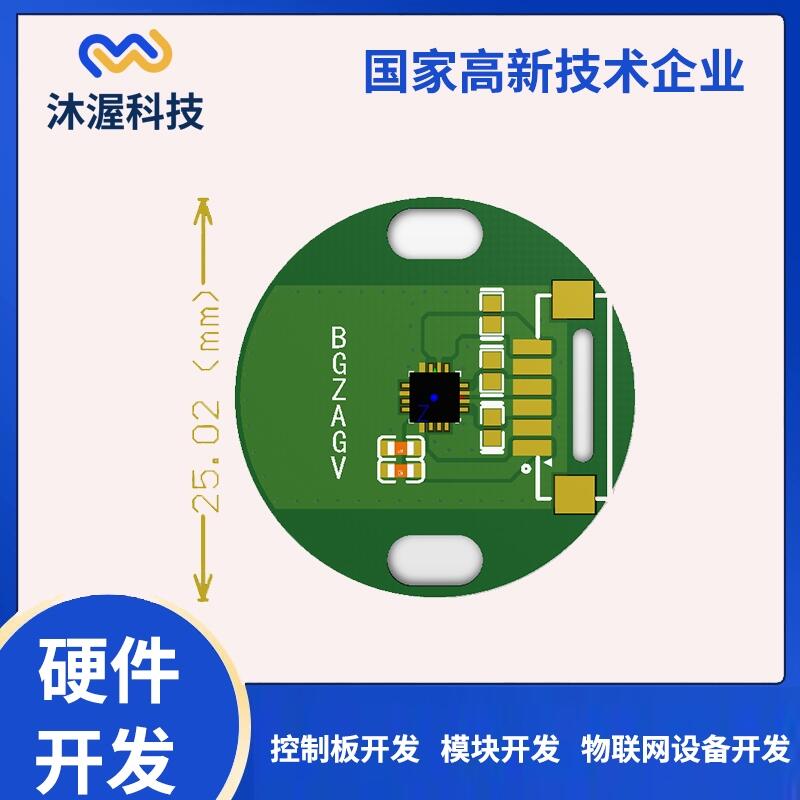 TYPE-C臺燈電路板 USB充電三檔調(diào)光LED觸摸小夜燈控制模塊開發(fā)