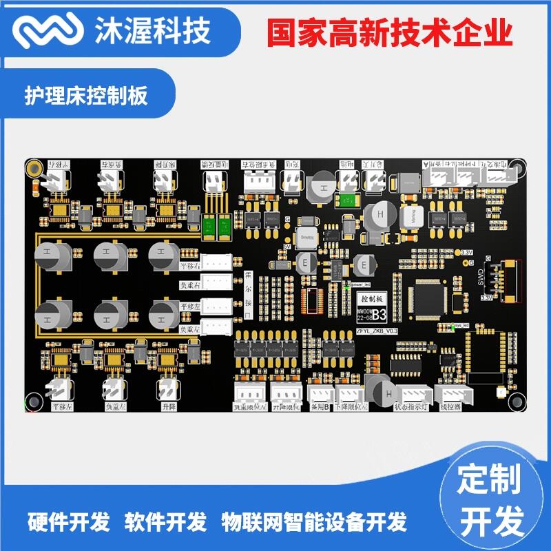 電子時(shí)鐘鬧鐘主板開發(fā) 電子產(chǎn)品pcba方案設(shè)計(jì)