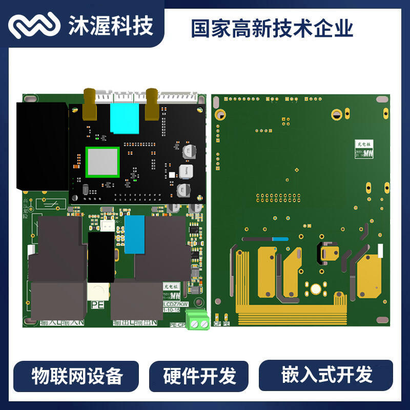 廠家直銷7kW交流充電樁 新能源電動汽車商用家用刷卡掃碼充電設備