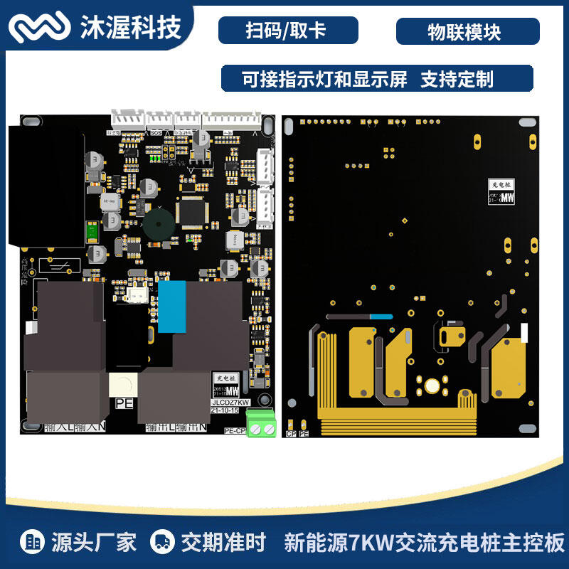 7KW單槍掛壁新能源汽車充電樁 戶外落地交流充電樁通用源頭廠家