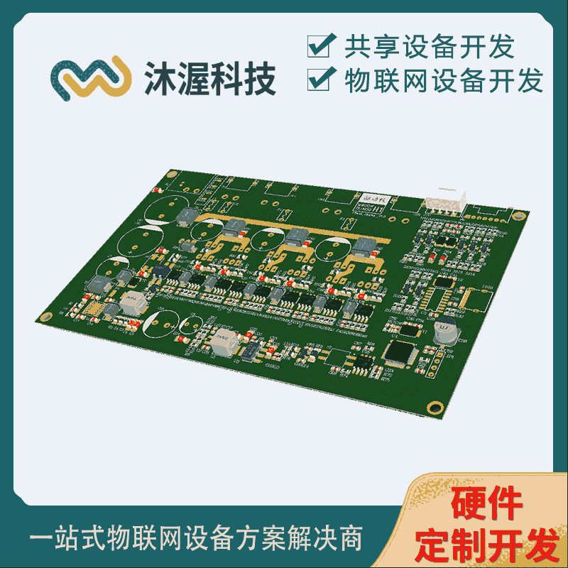 共享掃碼自助洗衣液機(jī) 智能硬件開發(fā) pcba控制板方案一站式服務(wù)