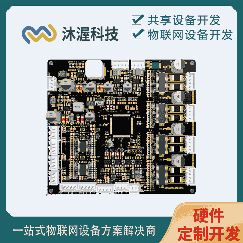 共享智能自助售面機(jī) 自助掃碼智能RFID售貨機(jī)嵌入式開發(fā)