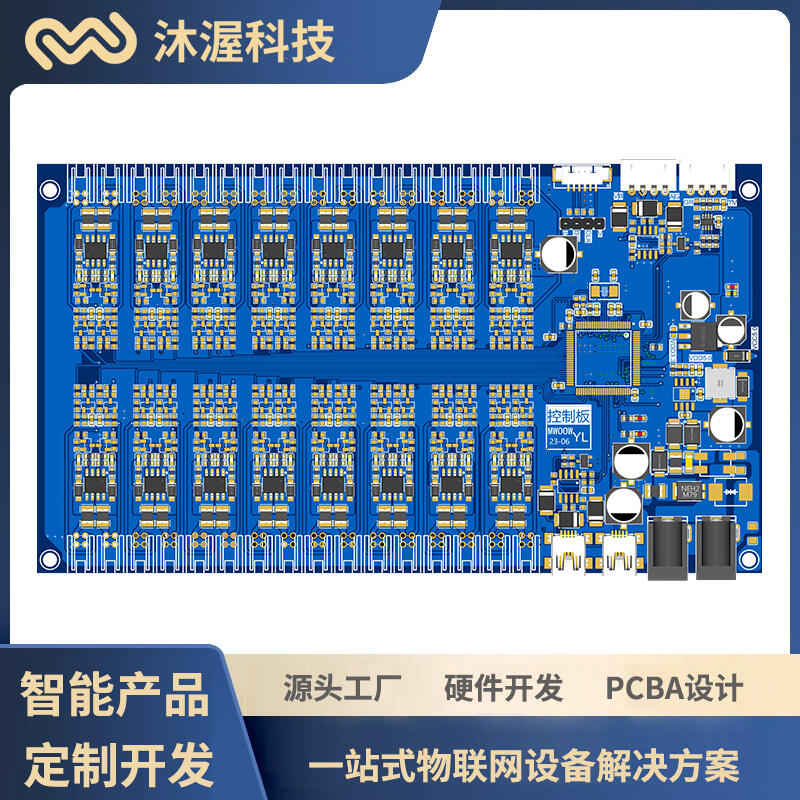 共享茶室方案開發(fā) 智能門禁鎖智能電控語音播報軟硬件一站式服務