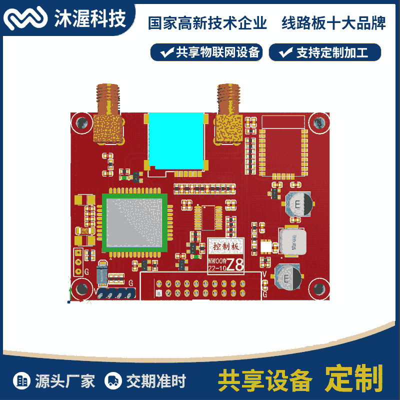 共享游戲機(jī)方案開(kāi)發(fā) 智能共享電子設(shè)備軟硬件一站式定制開(kāi)發(fā)