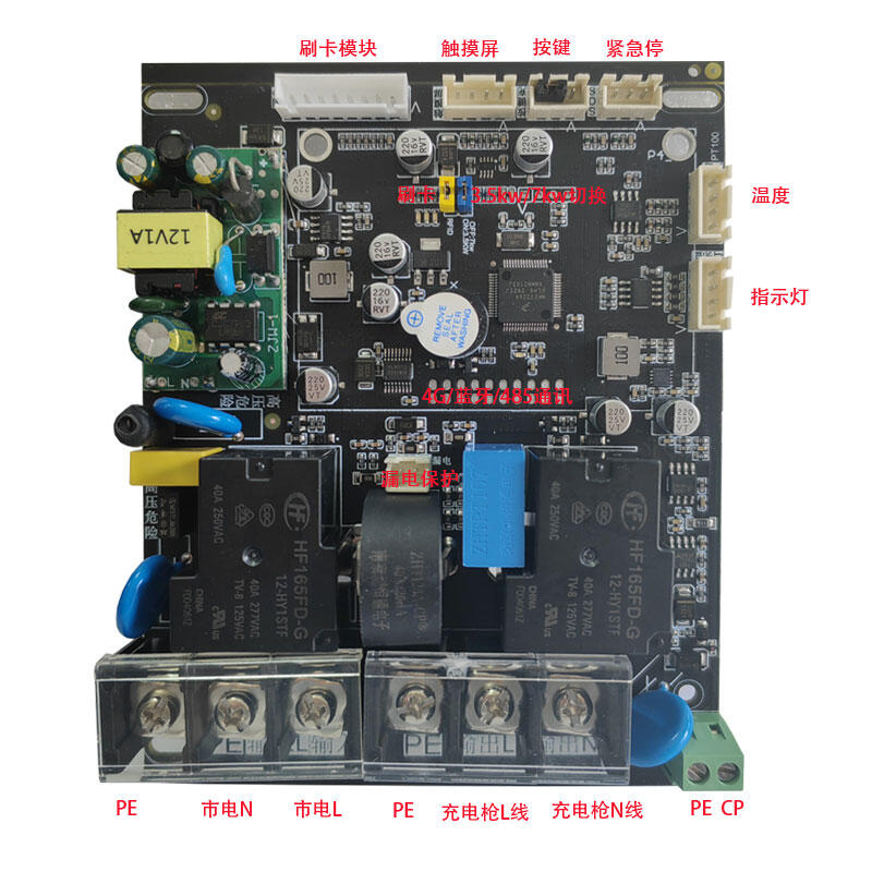 32A即插即充刷卡充電充滿自停新能源汽車7KW立式掛式交流樁