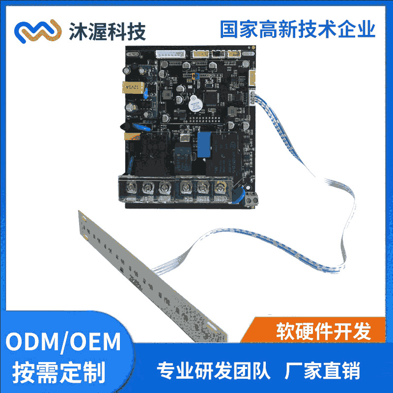 智能32A通用電動(dòng)汽車充電樁7kw刷卡/即插即用交流樁主板批發(fā)