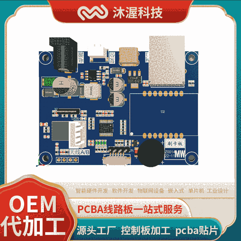 ISO14443A|15693雙協(xié)議網(wǎng)絡(luò)RFID讀寫(xiě)器 遠(yuǎn)程IC/ID讀卡器主板