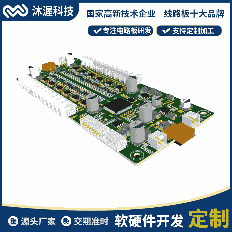 格子柜快遞柜燈控開(kāi)鎖多功能串聯(lián)鎖控板自助售貨機(jī)24路主板