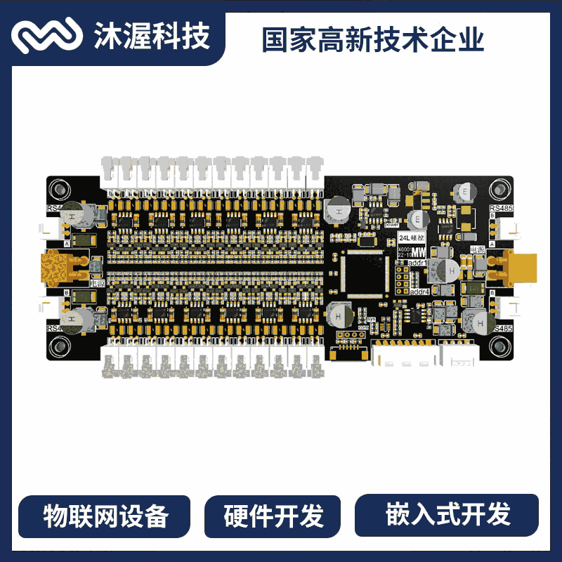 ܹ24·iذfذȡ͹񎧷̖(ho)PCB