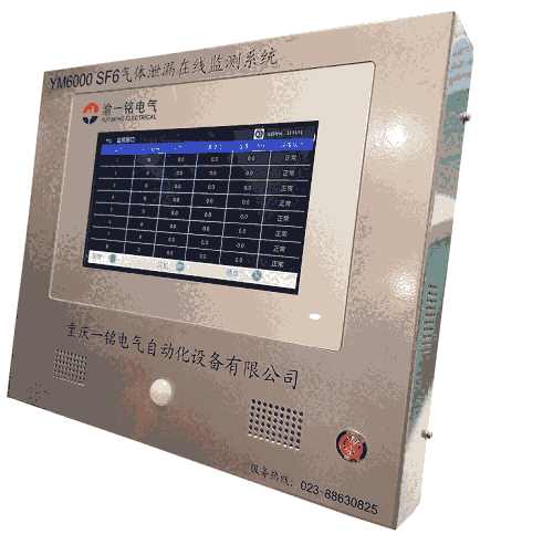 供應(yīng)YM6000系列SF6氣體泄漏在線定量監(jiān)測(cè)報(bào)警系統(tǒng)