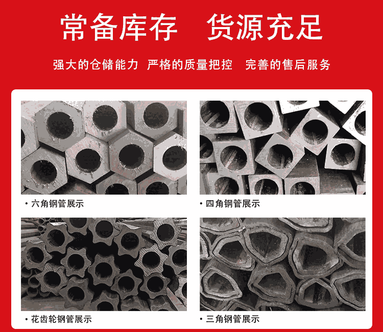 生產(chǎn)Q345B矩形異型鋼管廠家現(xiàn)貨 16Mn異型管規(guī)格多樣