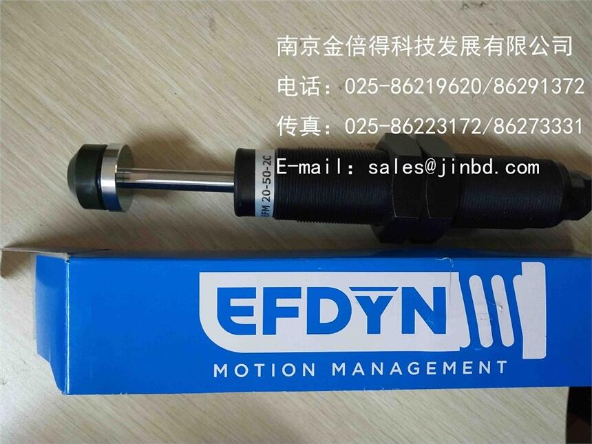 美國EFDYN緩沖器