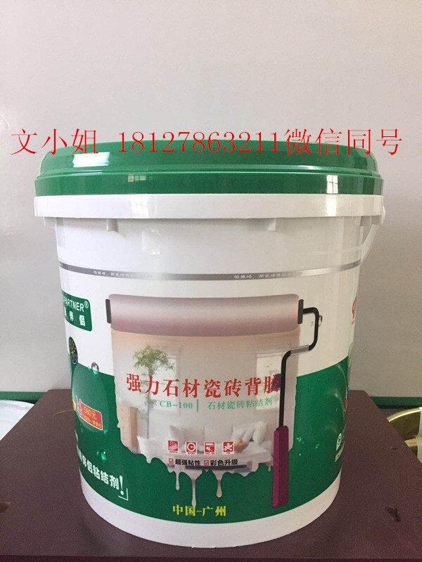 供應(yīng)瓷磚背膠瓷磚粘接劑廠家直銷十大防水品牌廠家