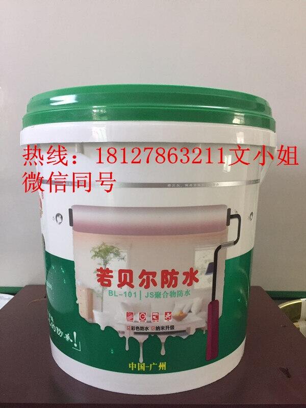 JS聚合物水泥基防水涂料生產(chǎn)廠家廠價直銷廣州十大防水品牌