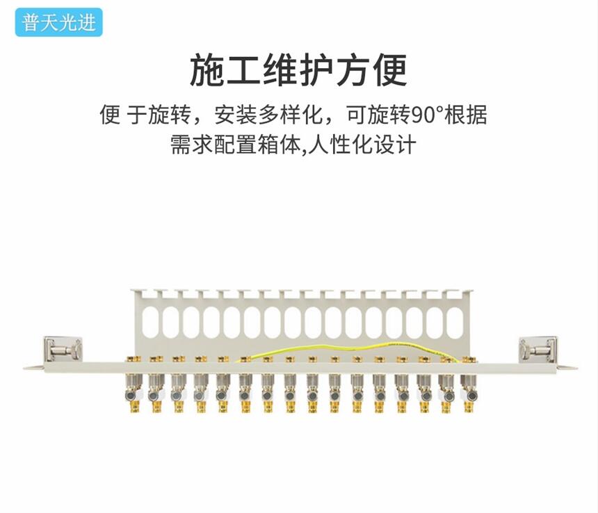 120歐姆DDF數(shù)字配線單元19英寸