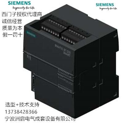 西門子S7-200SMART模塊PLC