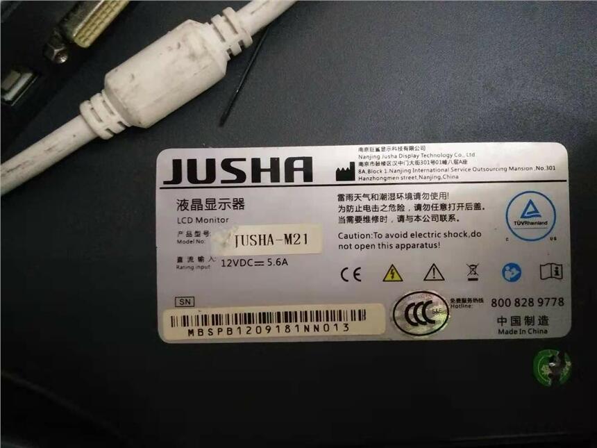 現(xiàn)貨供應(yīng)巨鯊JUSHA-M21，JUSHA-M1119P顯示器高壓條