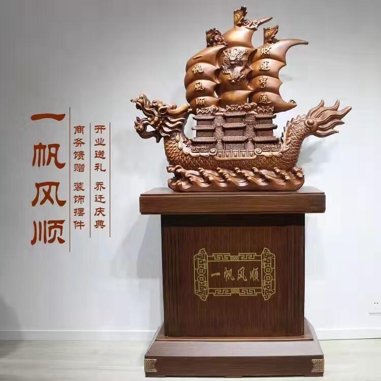 煥環(huán)祥|一帆風(fēng)順帆船擺件 大展宏圖雄鷹樹脂擺件 1.8米大擺件定制