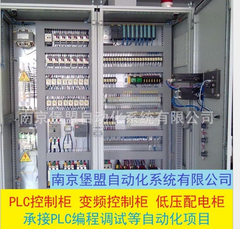 供應防爆控制柜 PLC防爆柜 防爆變頻柜 防爆配電柜 化工廠防爆柜