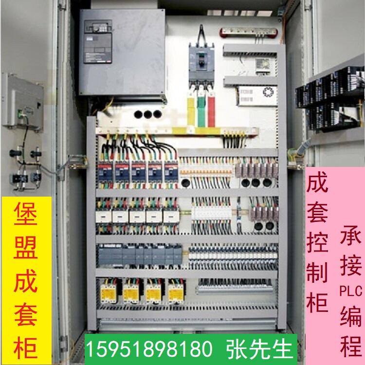 廠家供應配電箱 配電柜 電氣配電箱柜 就地操作柱箱