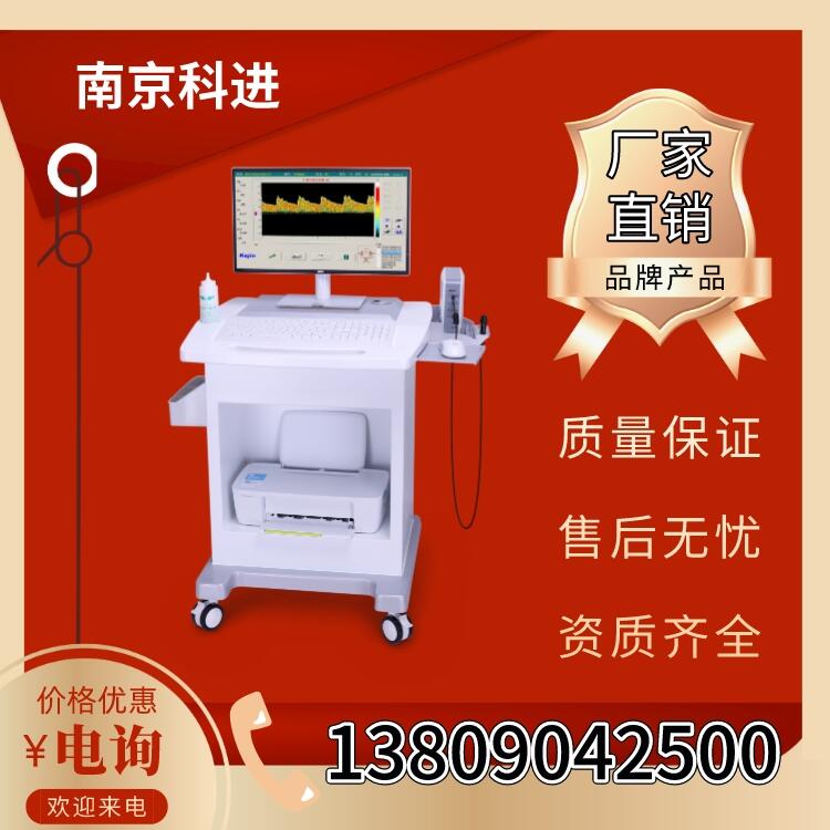 科進 頻譜顯示 醫(yī)用機器超聲經(jīng)顱多普勒分析儀KJ-2V1M