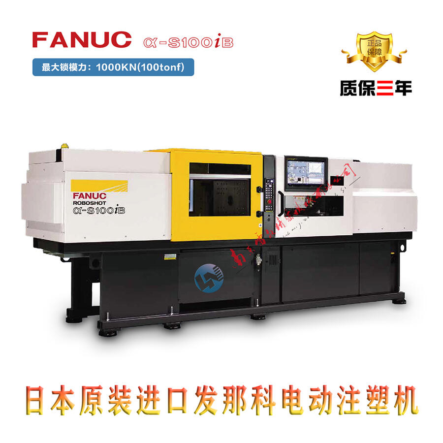 FANUC ROBOSHOT(yng)ھܹW(xu)܇X݆΢BИI(y)