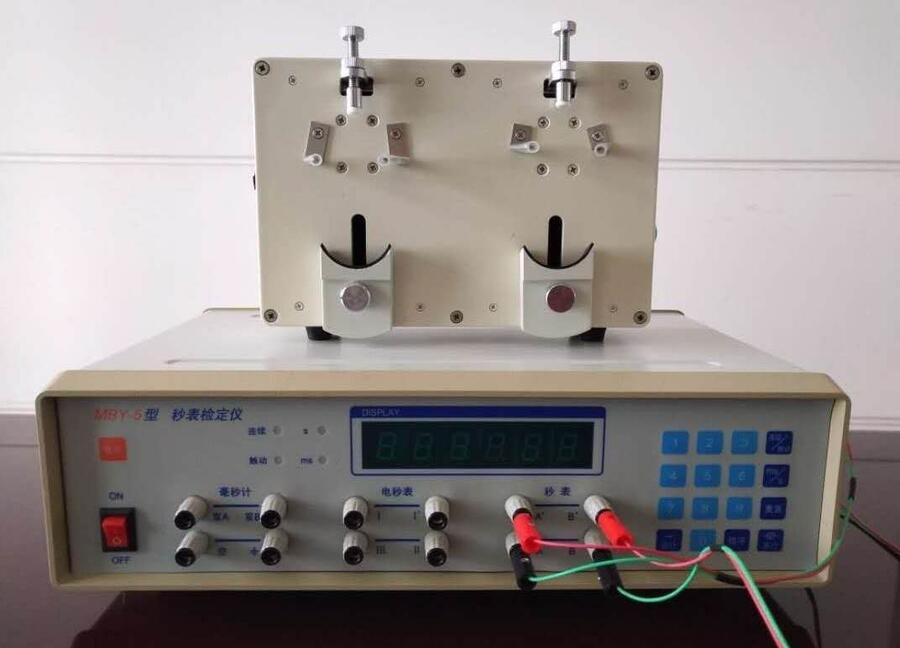 MBY-5秒表檢定儀（時間檢定儀）